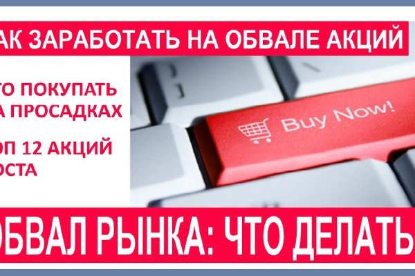 Кракен ссылка тор