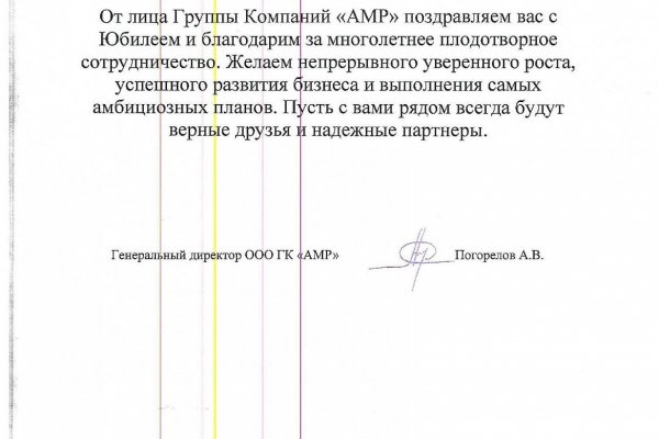 Кракен маркет даркнет только через тор