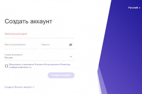 Что продает маркетплейс кракен