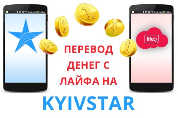 Кракен сайт ссылка kr2web in