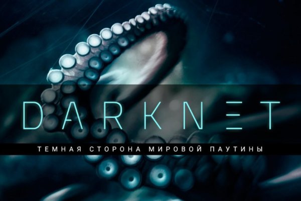 Кракен ссылки krakenwebs org