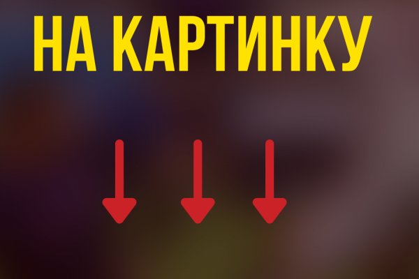 Кракен это современный даркнет