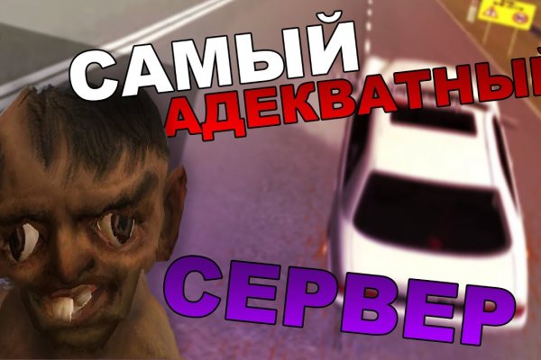 Кракен сайт kr2web