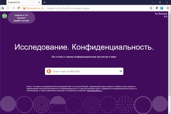 Ссылка на кракен в тор браузере kr2web in