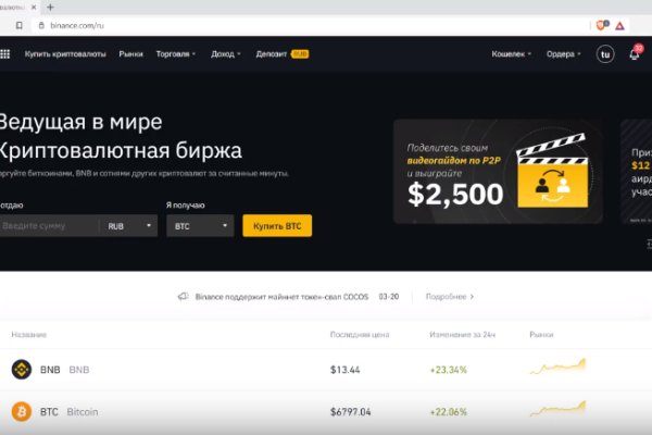 Кракен маркетплейс kr2web in площадка торговая