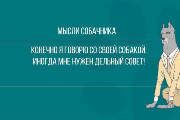 Почему сегодня не работает площадка кракен