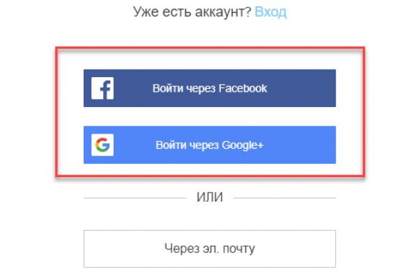 Как восстановить доступ к аккаунту кракен