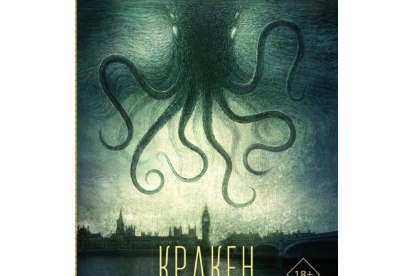 Официальный сайт kraken kraken clear com