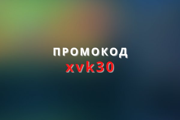 Пользователь не найден на кракене